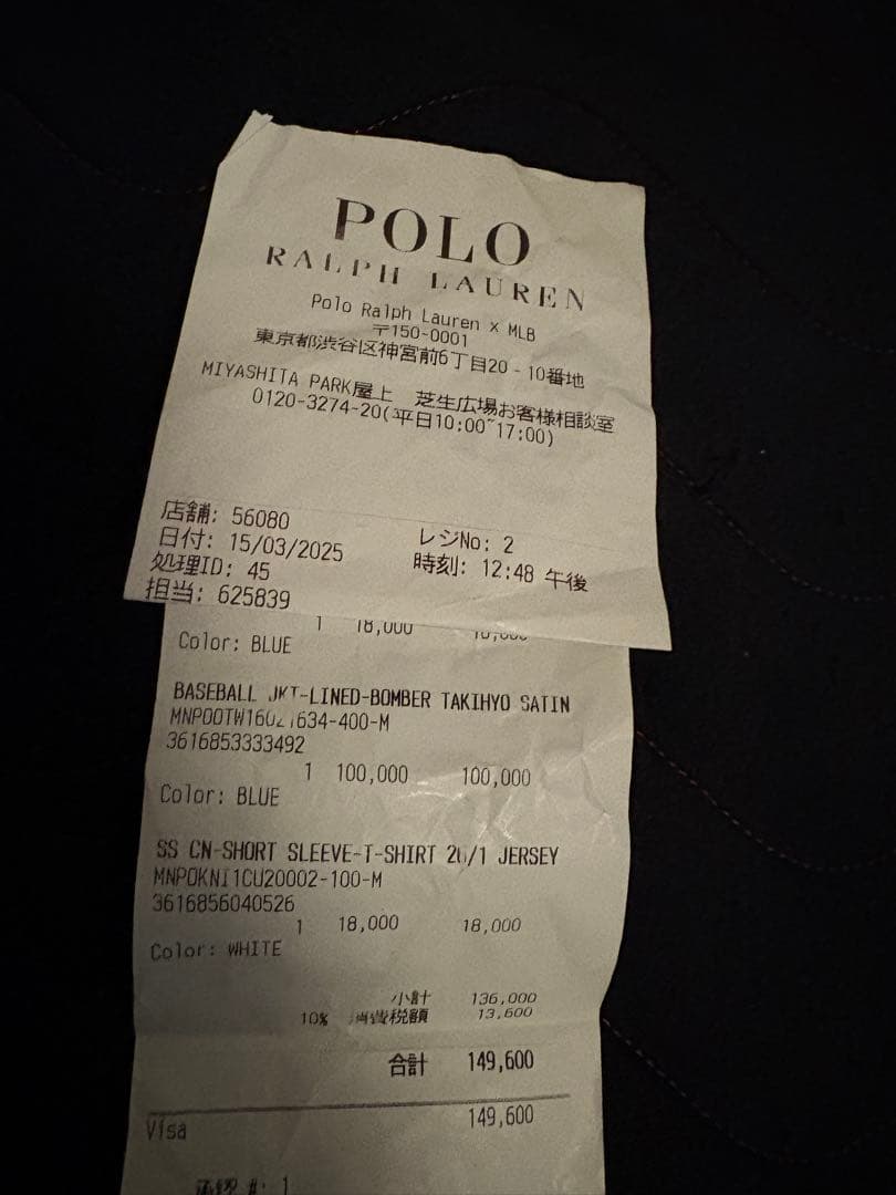 限定価格 Ralph Lauren ドジャース サテンジャケット MLB