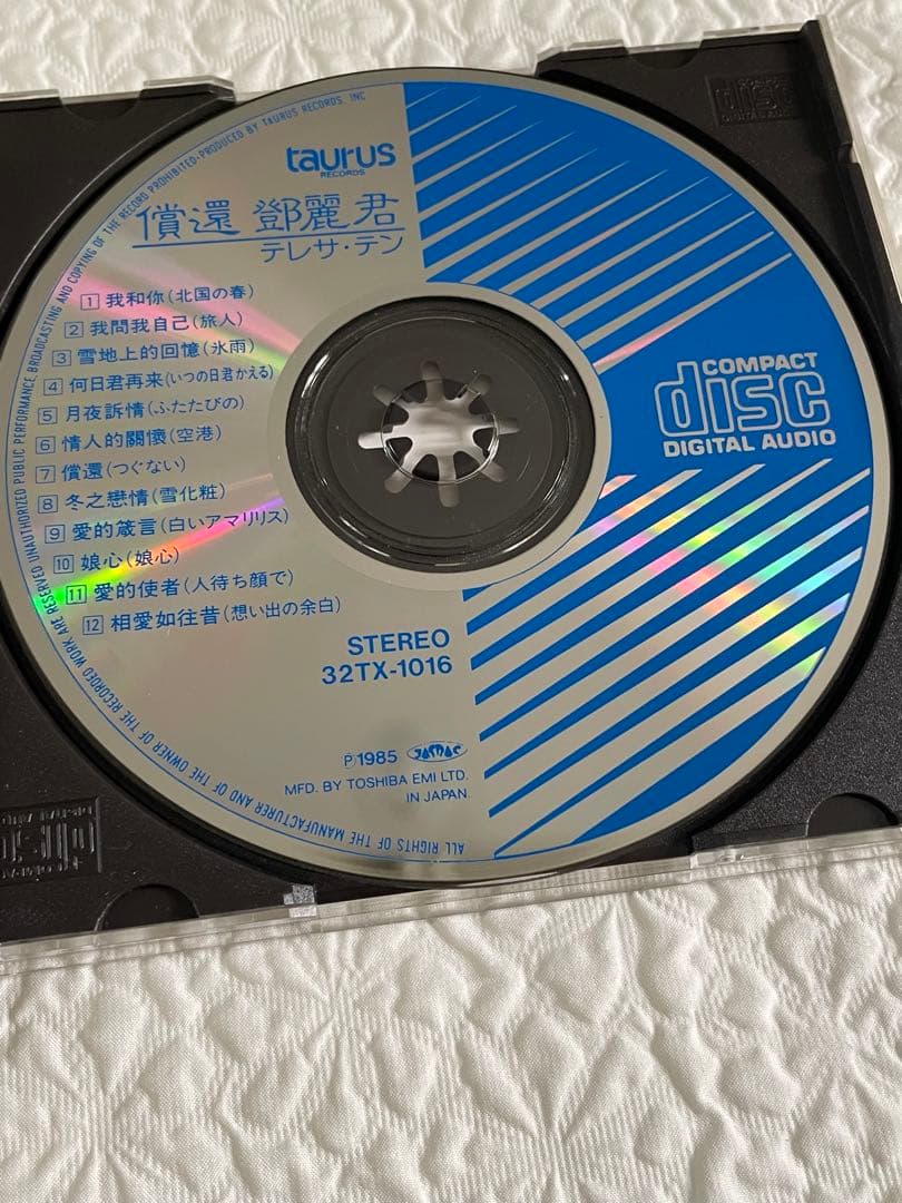 鄧麗君/償還/中国語盤、帯付き、盤面美品