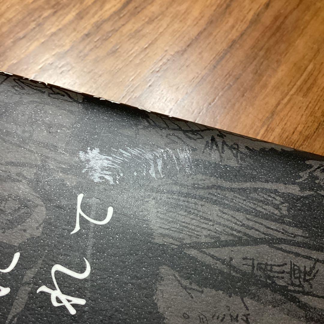 夜更けの川に落葉は流れて　西村賢太　初版