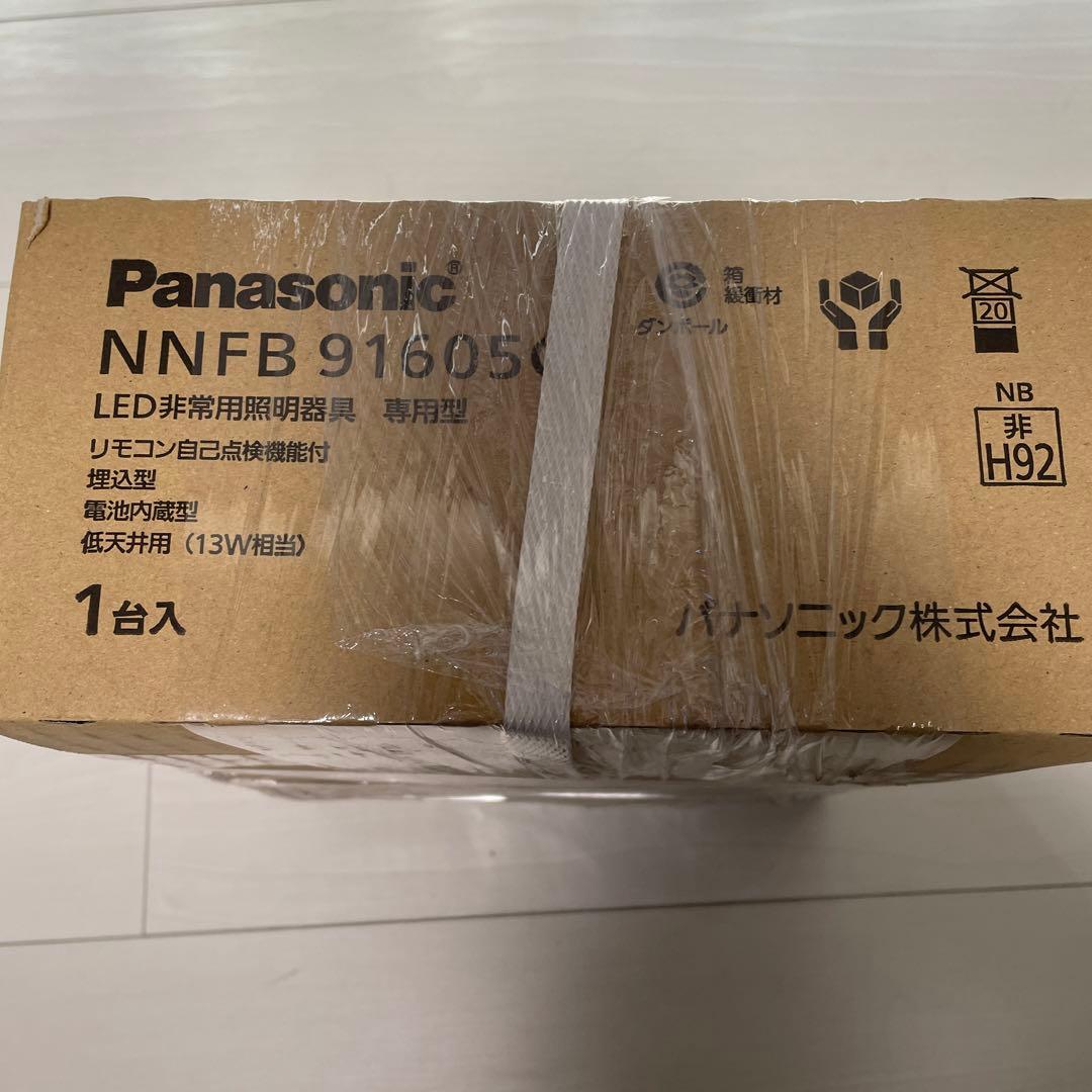 Panasonic LED非常用照明　NNFB91605C 2台