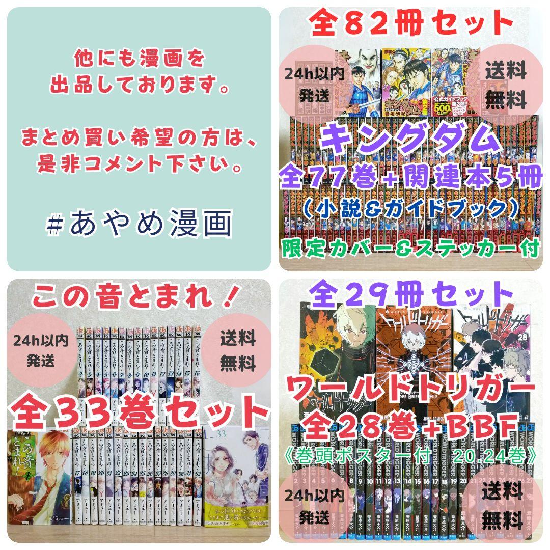 【ファンブック＆限定カード付】桜蘭高校ホスト部 1~18全巻セット【送料無料】