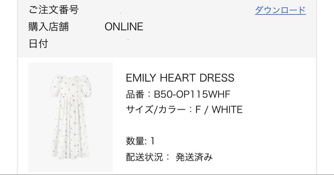 ワンピース Bibiy. EMILY HEART DRESS