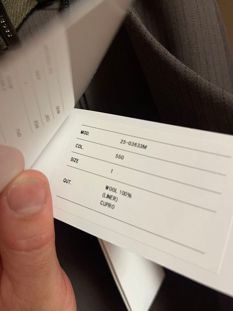 Sacai Doeskin Pants 25-03633M TAUPEサイズ1