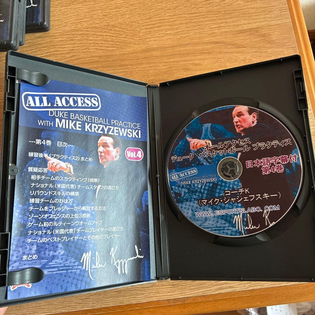デューク大学バスケットボールプラクティス4巻セット
