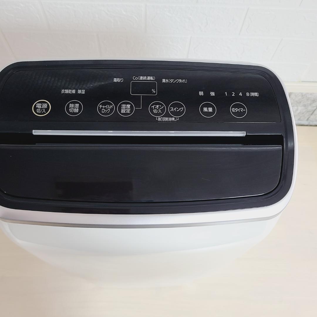 【美品】アイリスオーヤマ 衣類乾燥除湿機 IJC-H140