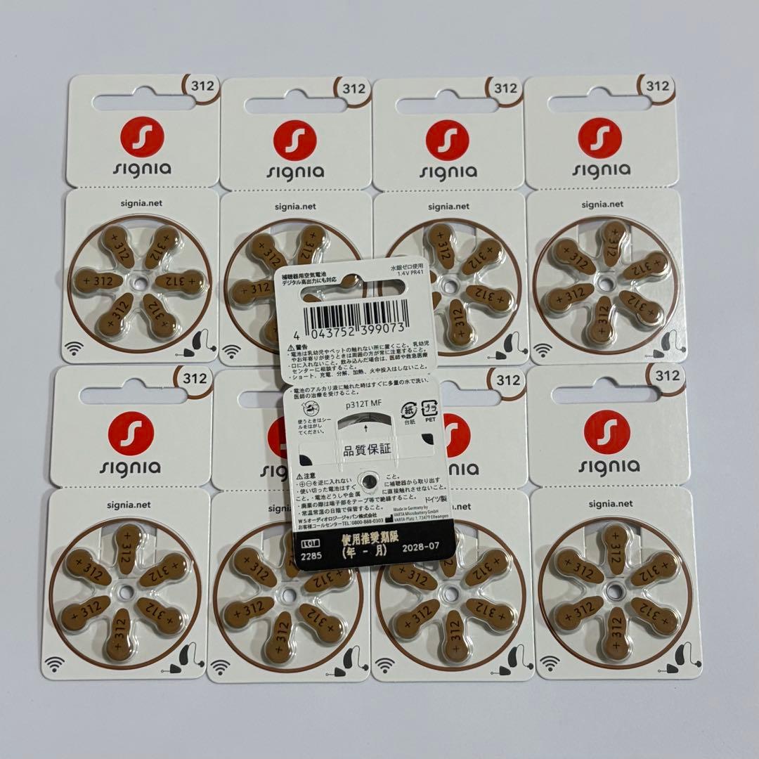 ONKYO OHS-D31 右耳用 集音器 補聴器 小型 耳穴式