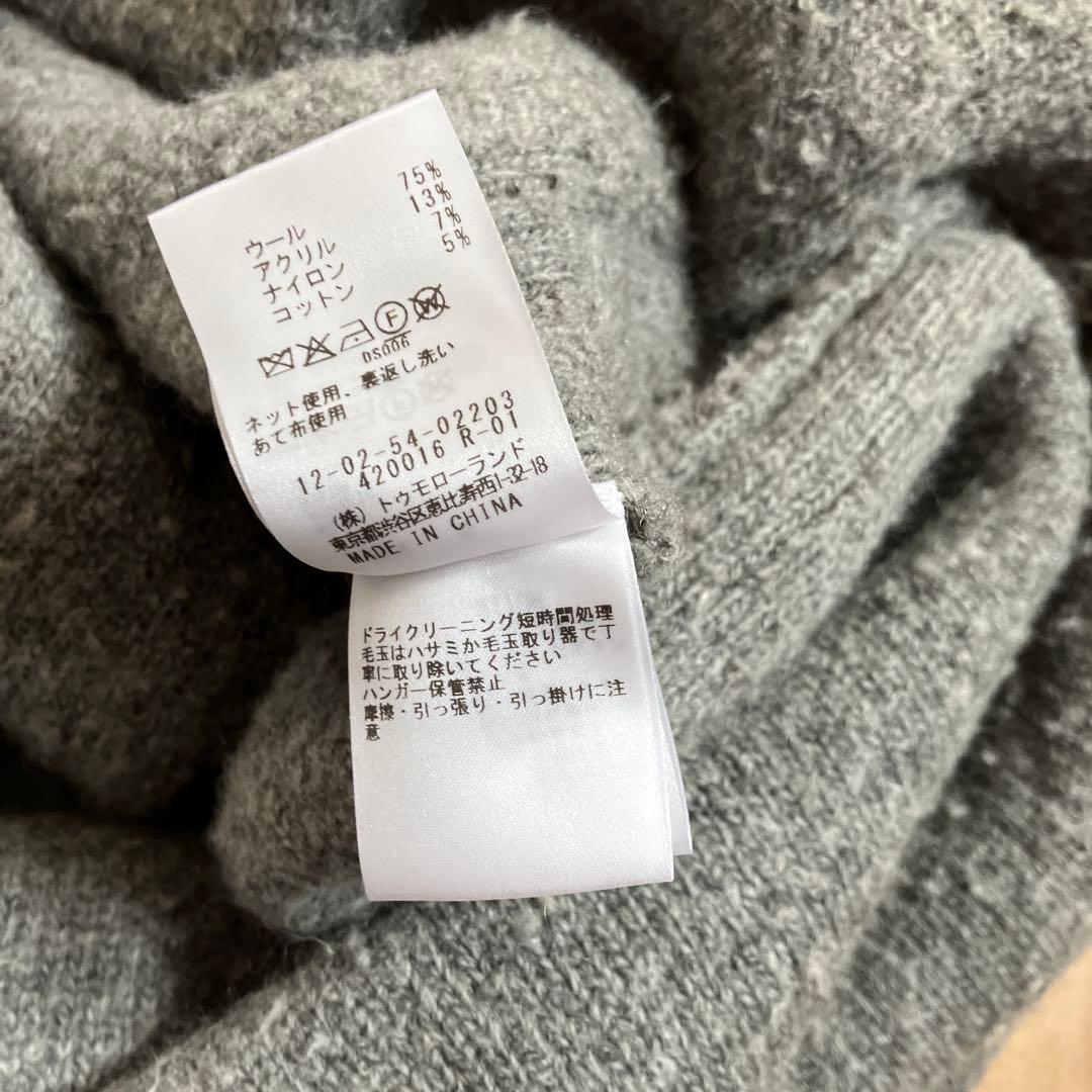 MACPHEE ムートン ロングジレ グレー