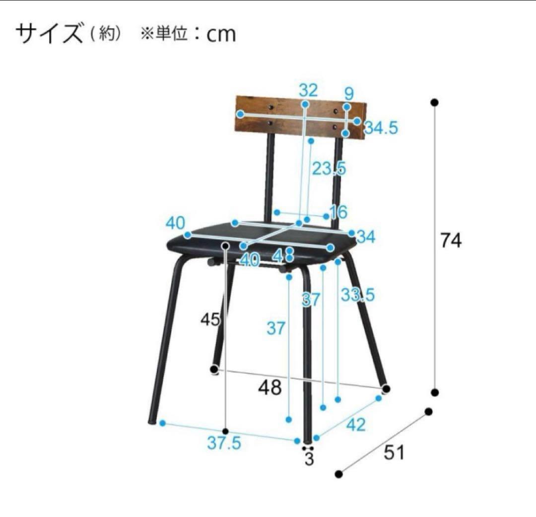 ニトリ シンプルなダイニングチェア（黒） 2脚セット