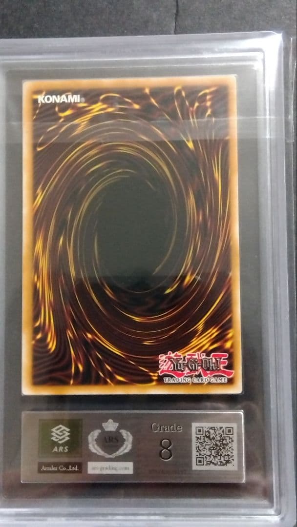 た*み様 ARS8「ジャンク バーサーカー」英語版 ホログラフィック EXVC