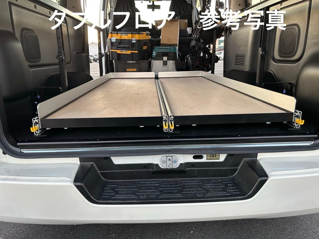 ゆうページ 150ブラックダブルスライドフロア　板、フェルトポール有り