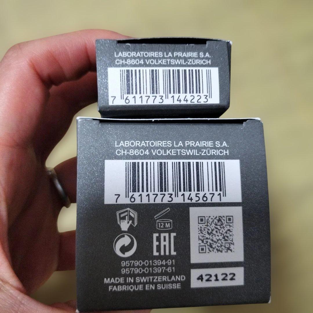 LA PRAIRIE トライアルセット