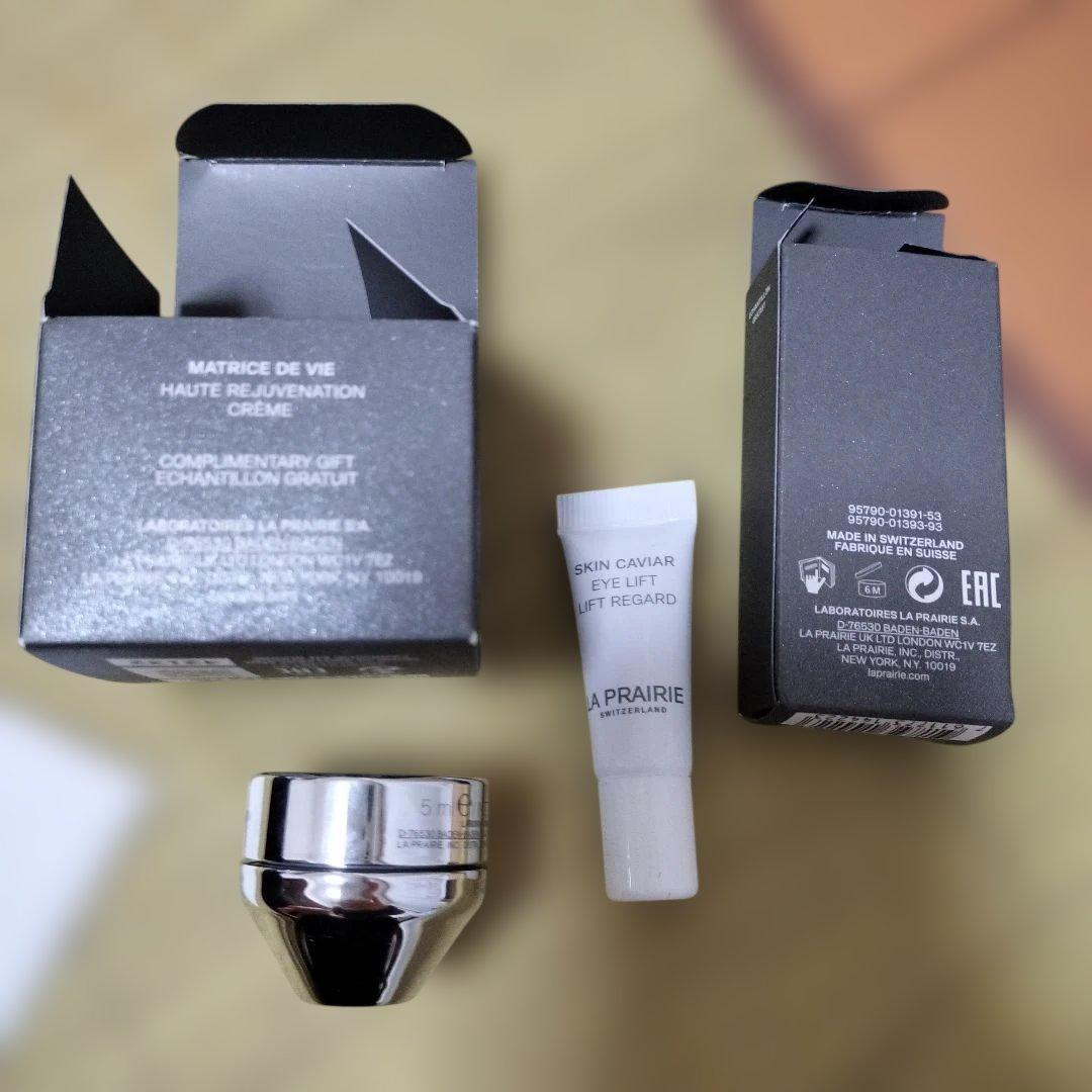 LA PRAIRIE トライアルセット