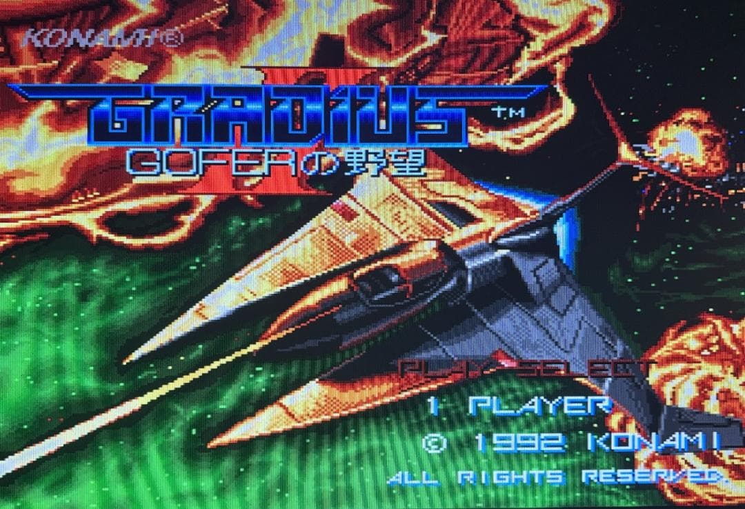 X68000用ソフト グラディウスⅡ＋店頭デモ同梱版【GRADIUSⅡ】
