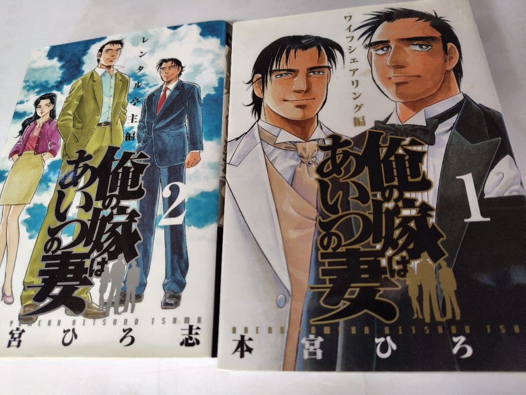 本宮ひろ志　サラリーマン金太郎　他　58冊