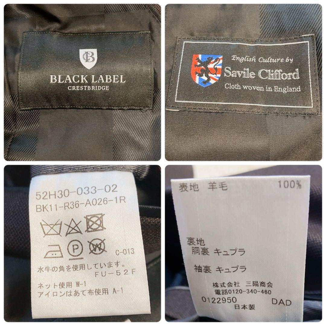 【英国生地】ブラックレーベルクレストブリッジ　スーツ　裏地チェック　美品　36R