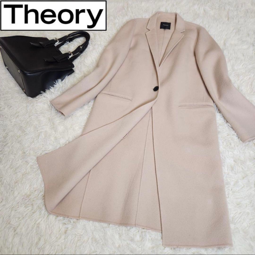 【現行タグ】Theory セオリー カシミア混 チェスターコート ピンクベージュ