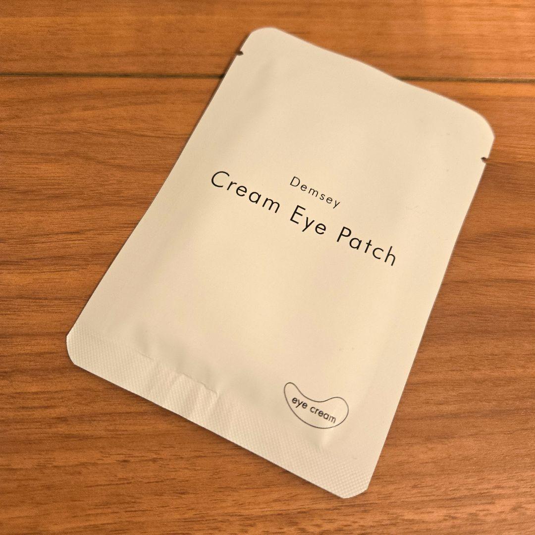 Carrie_ モイスチャージェルパック 8包セット　おまけ付き