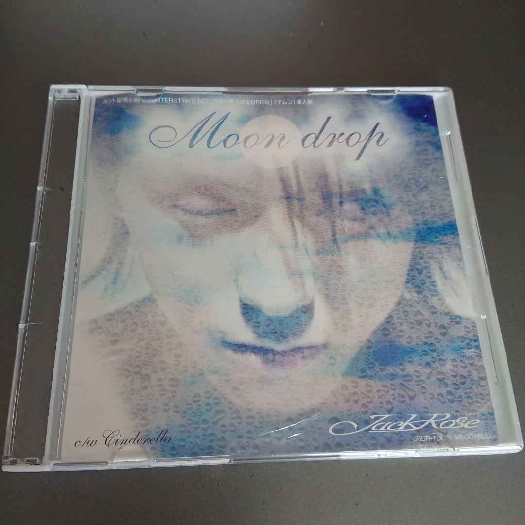 【まもなく販売終了】「Moon drop」 jack rose