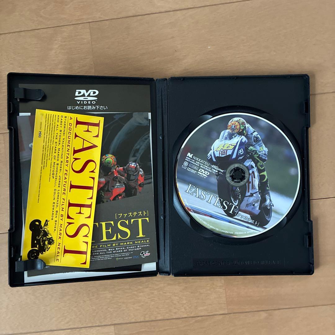 ファスター　ファステスト　ターンエイト　ヒッティングジエイペックス　４本セット