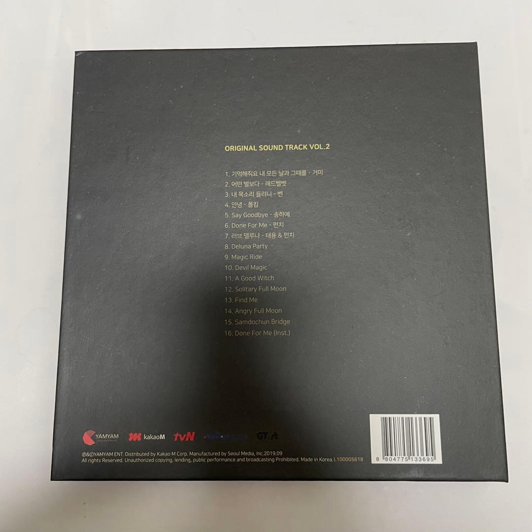 ★廃盤　希少★韓国ドラマ「ホテルデルーナ」OST CD サウンドトラック