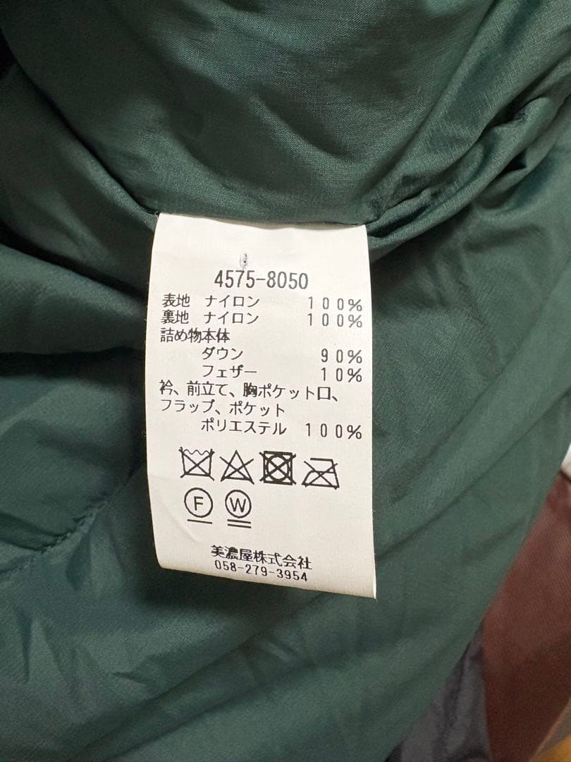 美品 L.L.Bean ダウンベスト