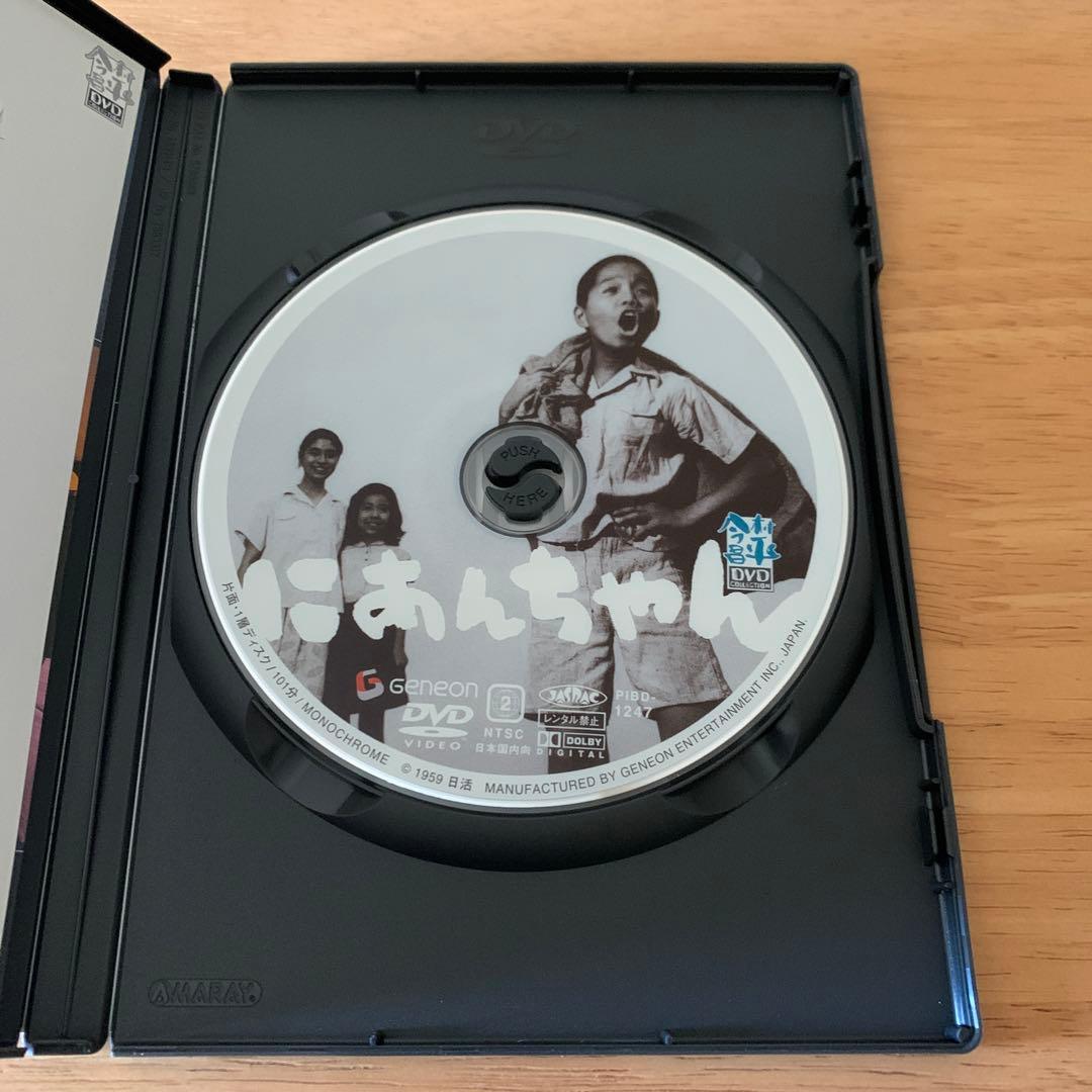 【廃盤】にあんちゃん('59日活) DVD