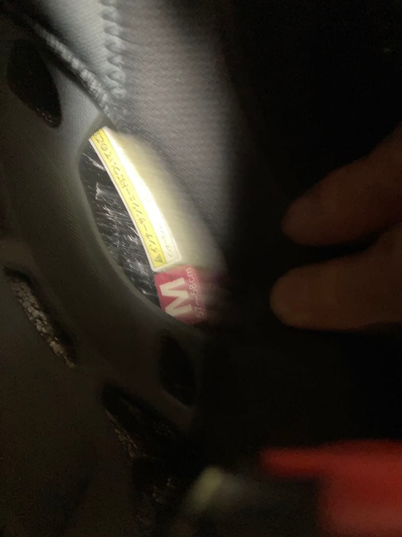 ビーコム付き Kamui II フルフェイスヘルメット マットブラック