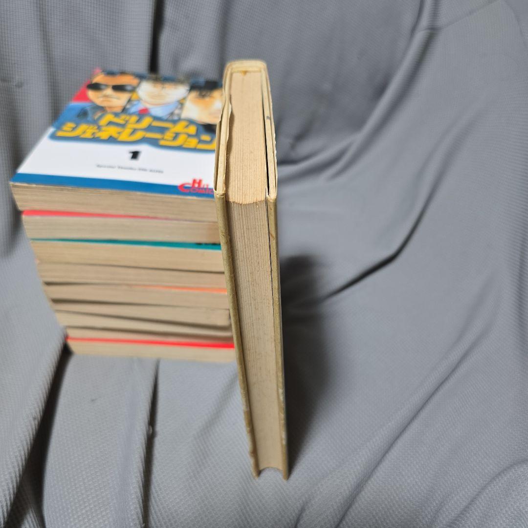 ドリームジェネレーション　アルフィー物語 全9巻セット &プラネット