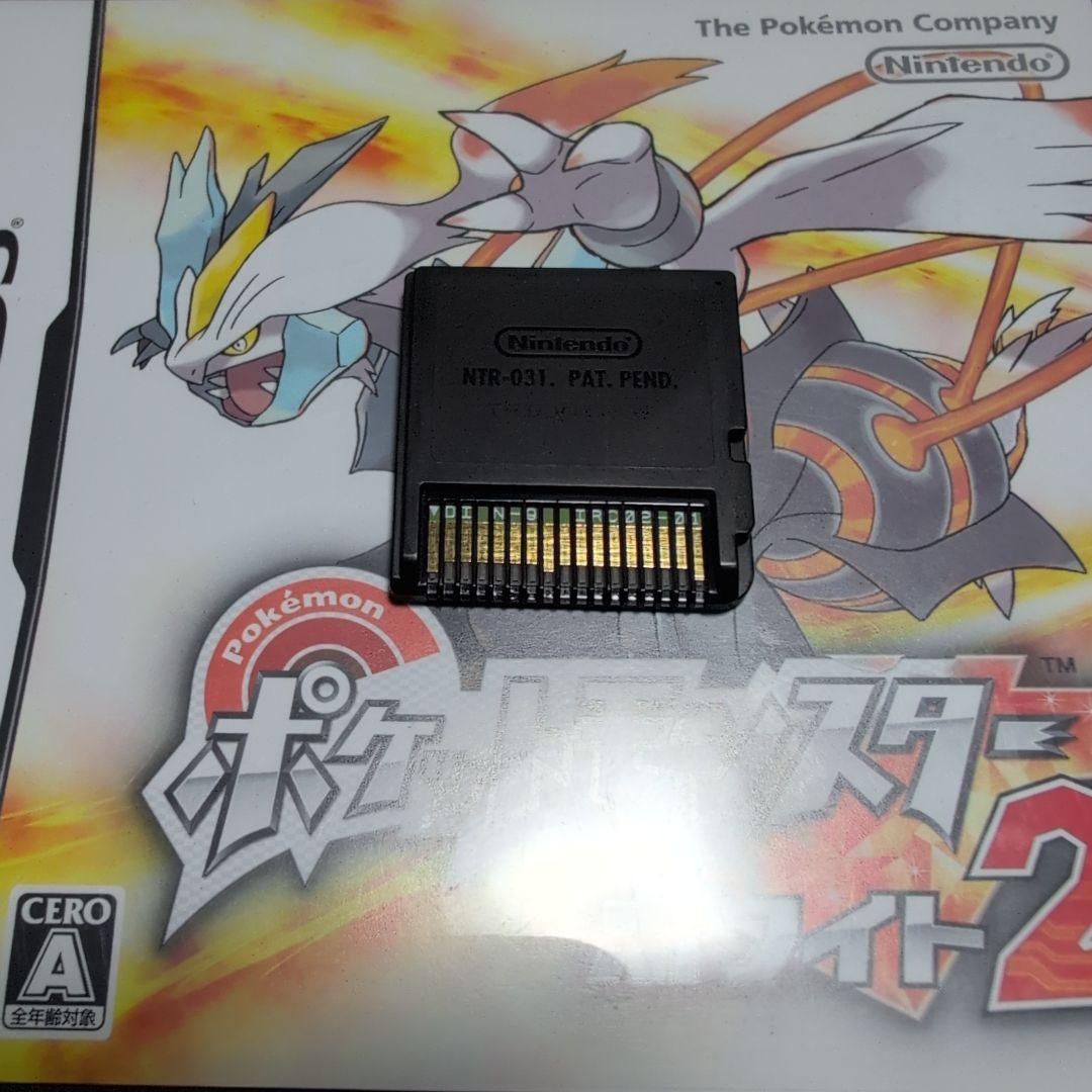 【動作確認】ポケットモンスター ブラック２ ホワイト２