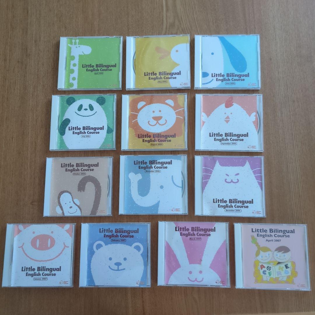 七田チャイルドアカデミー 幼児向け英語CD13枚セット