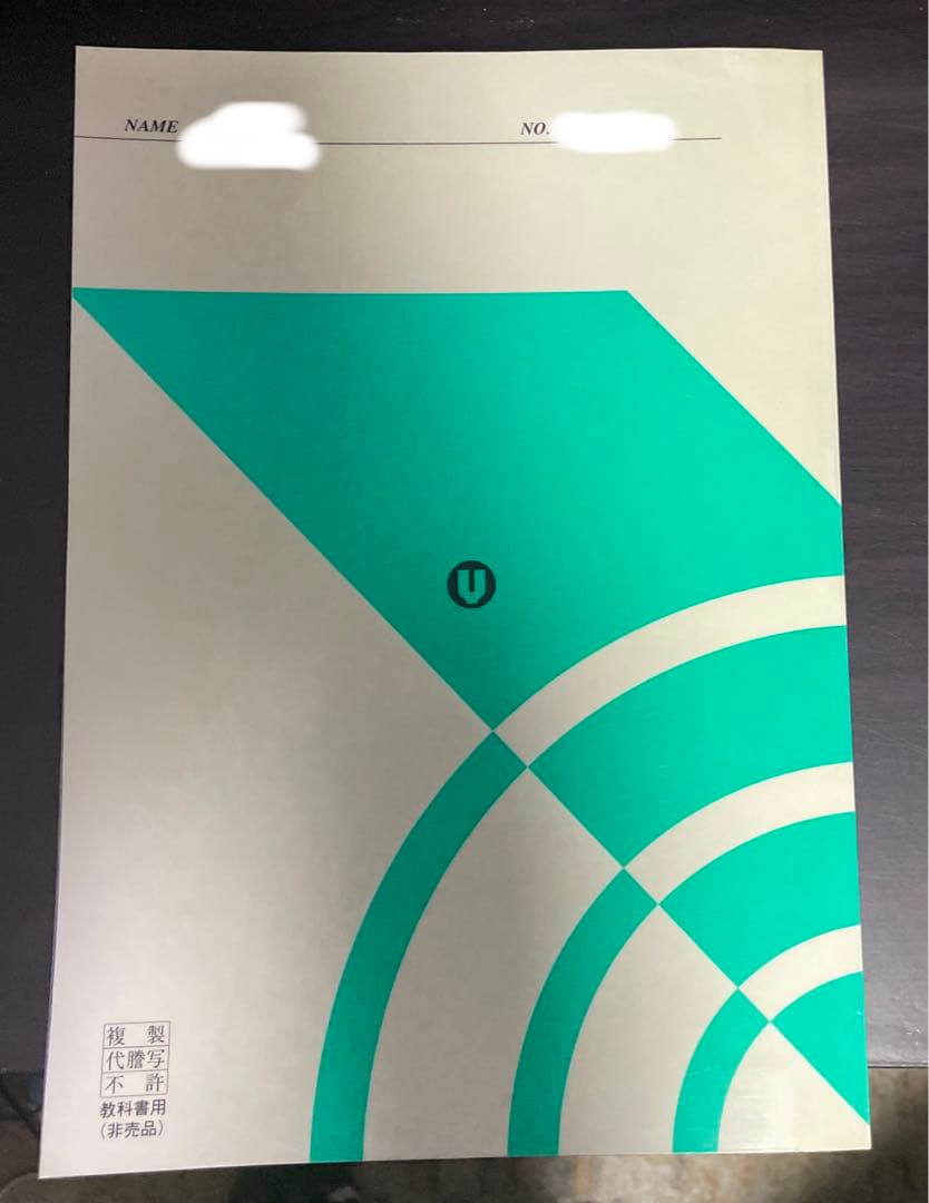 竹内 睦泰　代ゼミ　日本史　最終戦略ビッグ・バン・クラッシュ テキスト