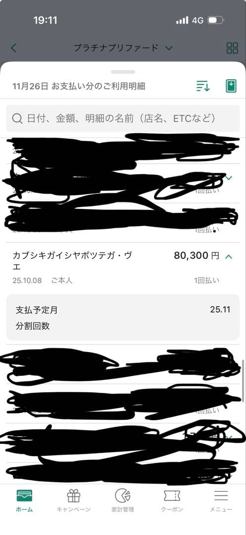 BOTTEGAVENETA 未使用品！イントレチャートマネークリップウォレット