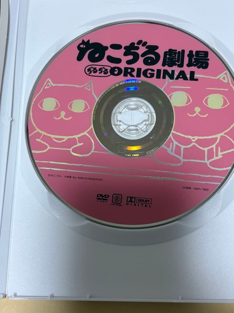 ねこぢる劇場 ぢるぢるORIGINAL