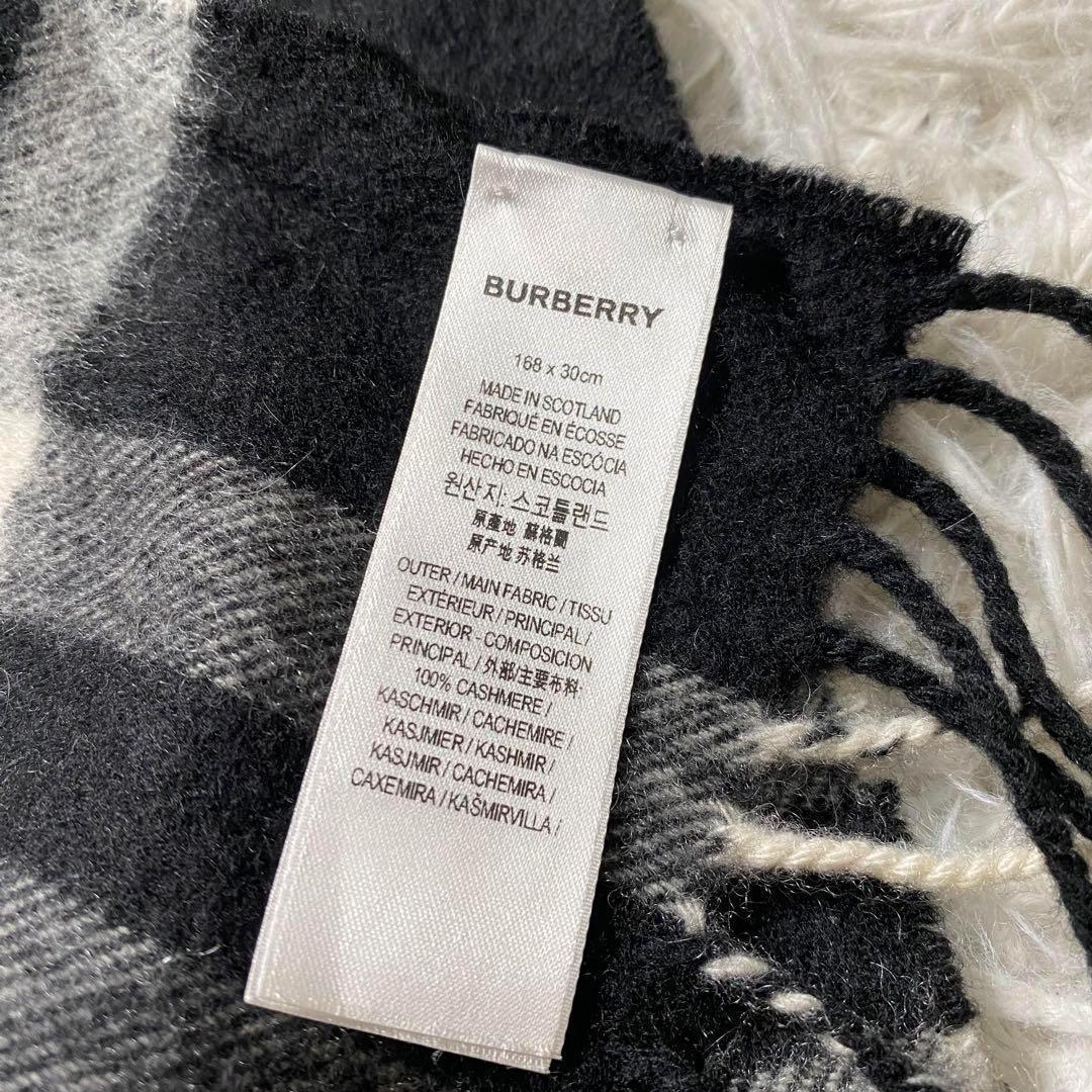 【美品】バーバリー　現行　マフラー　ノバチェック　カシミヤ100%　白タグ