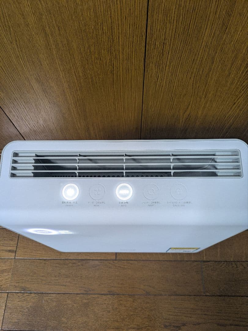 ノ*バ様 ✨【未使用】maxell オゾネオ除菌消臭器 MXAP-AE400(3