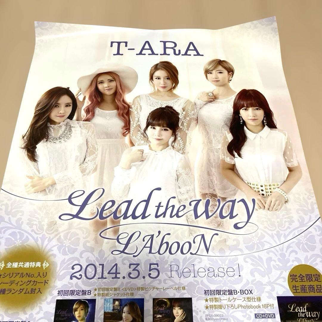 T-ARA Lead the way／LA’booN 【初回生産限定盤 B】