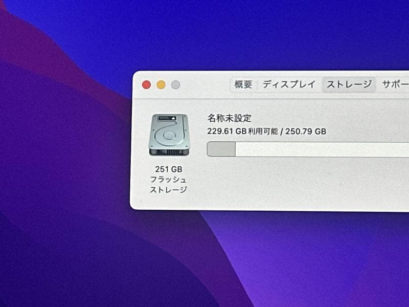 良品/iMac 2015/i7-5775搭載 21.5モデル/SSD256