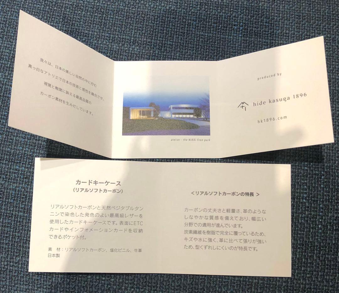 【未使用】LEXUS/レクサス純正　カードキーケース（リアルソフトカーボン）