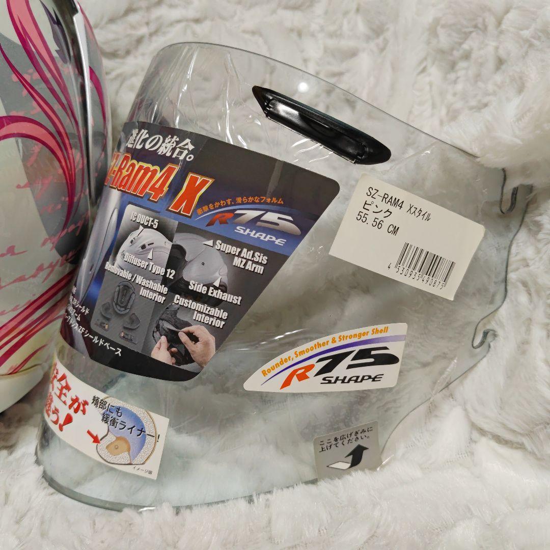 アライ　ヘルメット　SZ-RAM4 スタイル　ピンク　Sサイズ