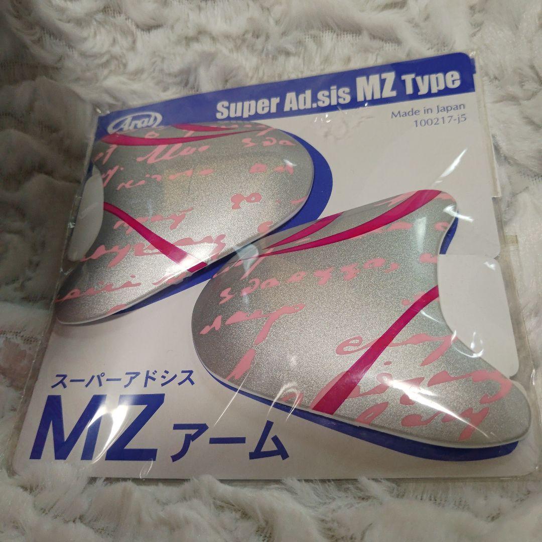 アライ　ヘルメット　SZ-RAM4 スタイル　ピンク　Sサイズ