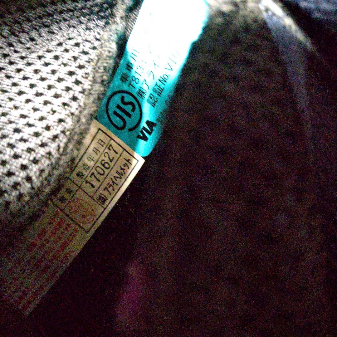 アライ　ヘルメット　SZ-RAM4 スタイル　ピンク　Sサイズ