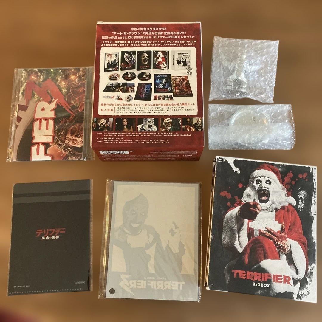 テリファー 3&0〈初回生産限定・2枚組〉