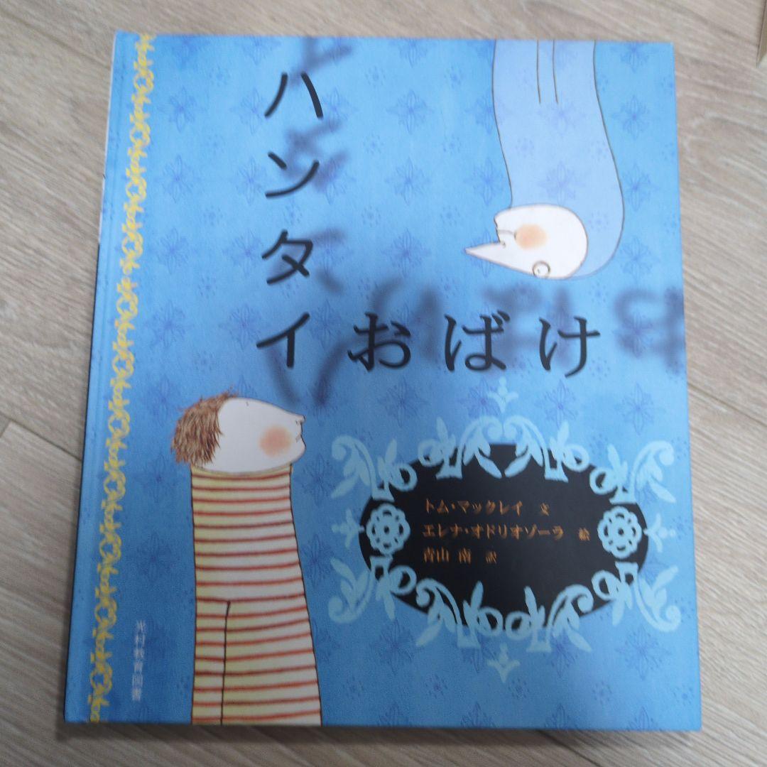 小学生に読み聞かせにおすすめの本22冊セット