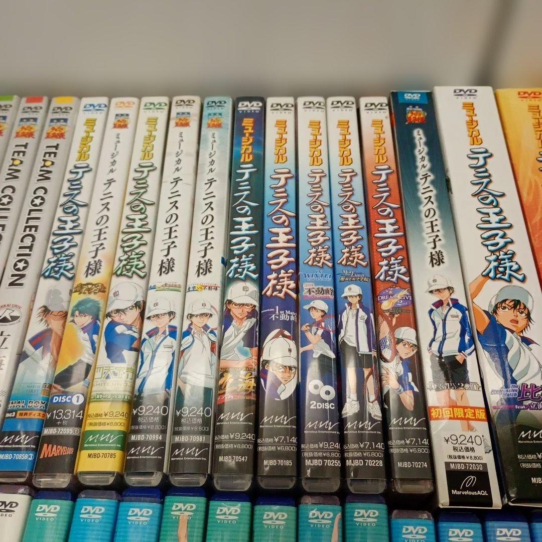 テニスの王子様 ミュージカル テニスの王子様 DVD まとめ売り