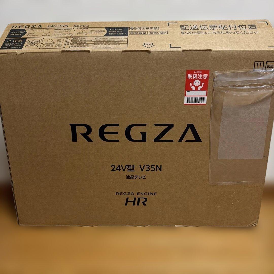 REGZA 24V型 35N 付属品付き(初期化済)