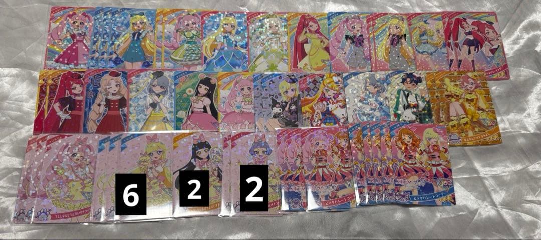 アイプリカード まとめ売り ひみつのアイプリ