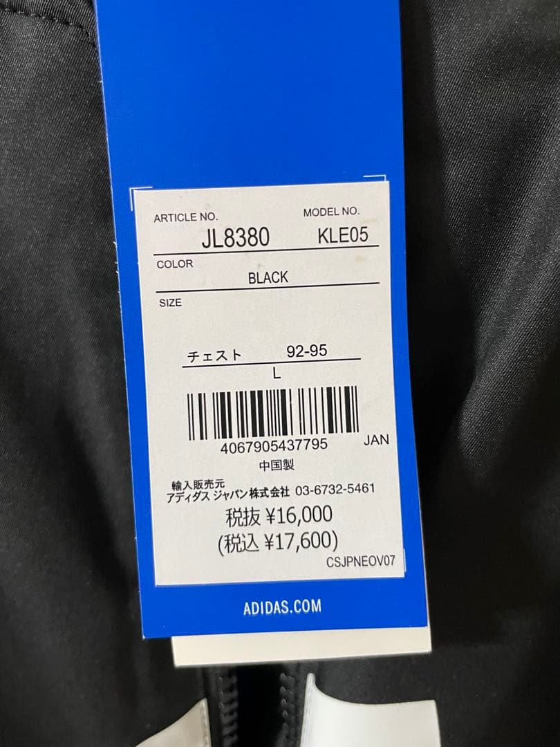 【新品未使用】adidas MA-1 ボンバージャケット ブラック L 正規品