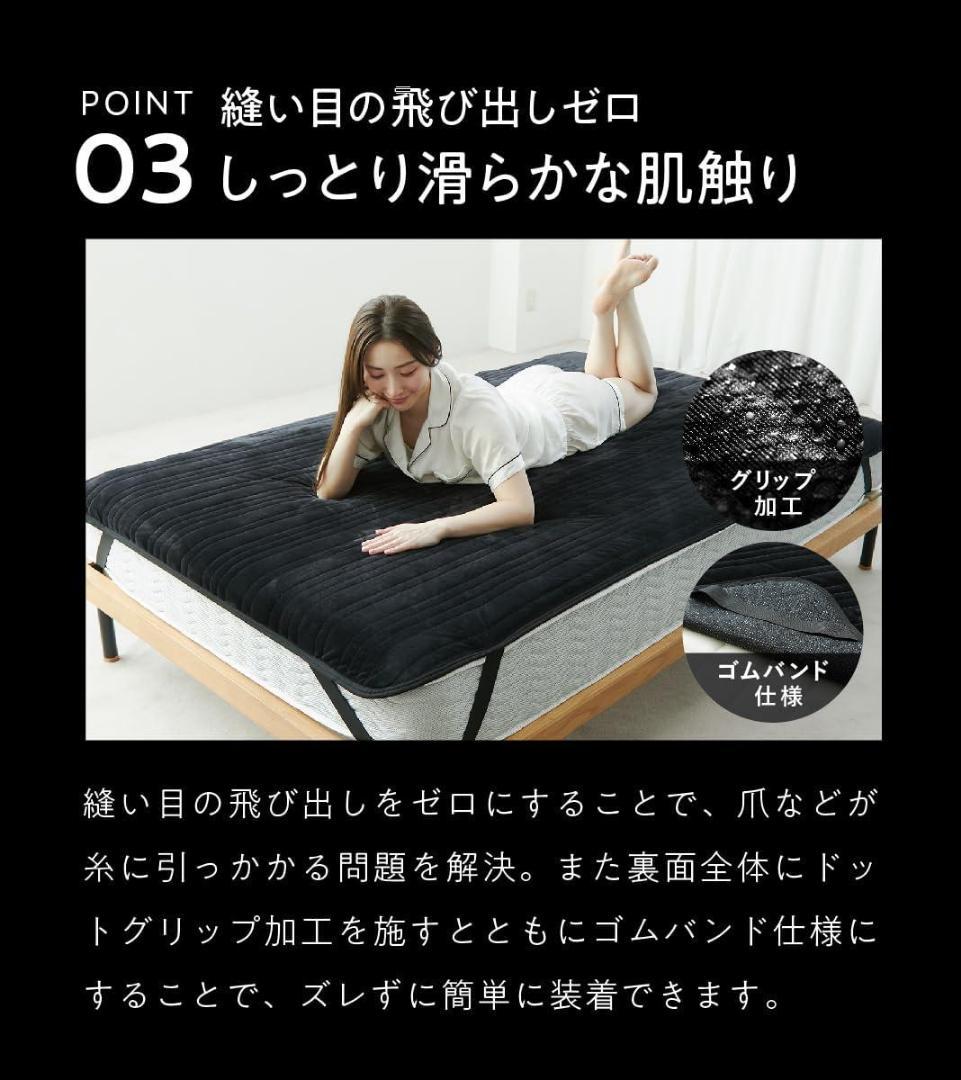 ヒツジのいらない敷きパッド ファイヤーブースト ダブル 敷きパッド 冬用 あっ