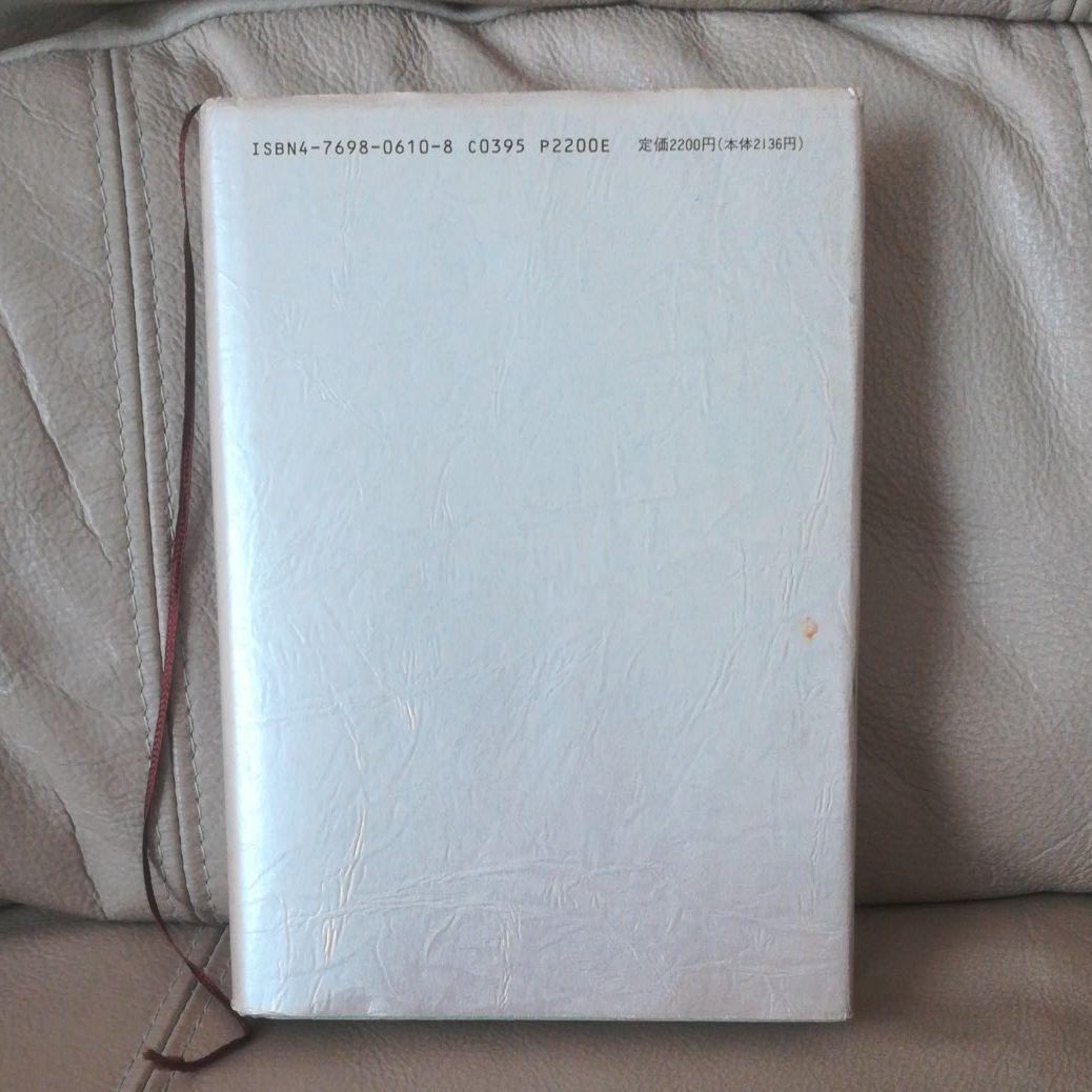 日本巡洋艦物語