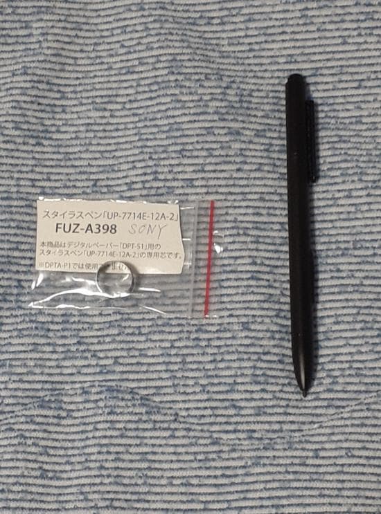 SONY電子ペーパーDPT-S1